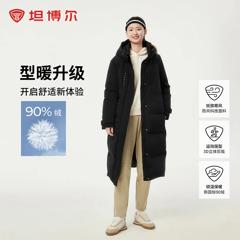 坦博尔2024年新款长款羽绒服舒适时尚男女款保暖冬外套TBF550852D
