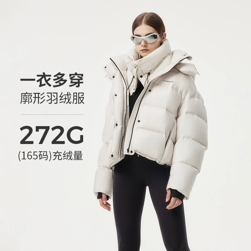 坦博尔2024冬季短款羽绒服女宽松时尚百搭可拆帽休闲加厚保暖外套