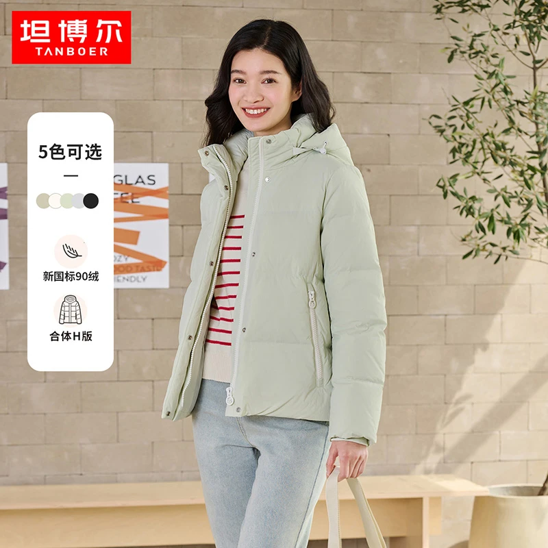 坦博尔羽绒服2023秋冬女时尚休闲舒适保暖可拆卸帽外套TD236332