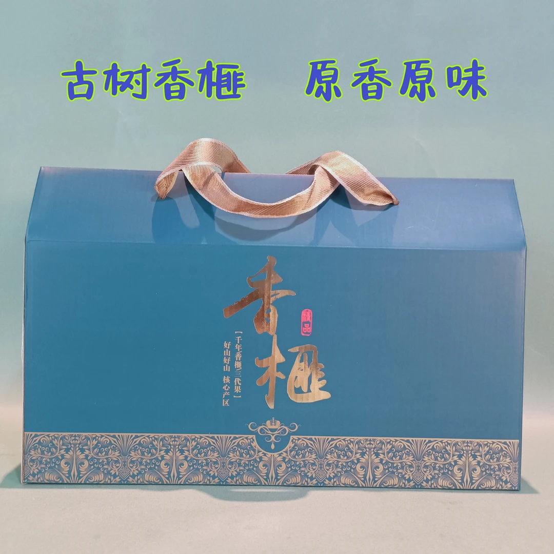 开口笑2025年新货诸暨枫桥特产古树香榧礼盒净含量八百克坚果礼品