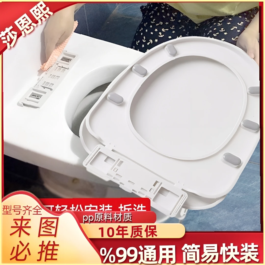 老式马桶盖家用通用加厚坐便器盖板老式马桶圈U型V型马桶盖通用款