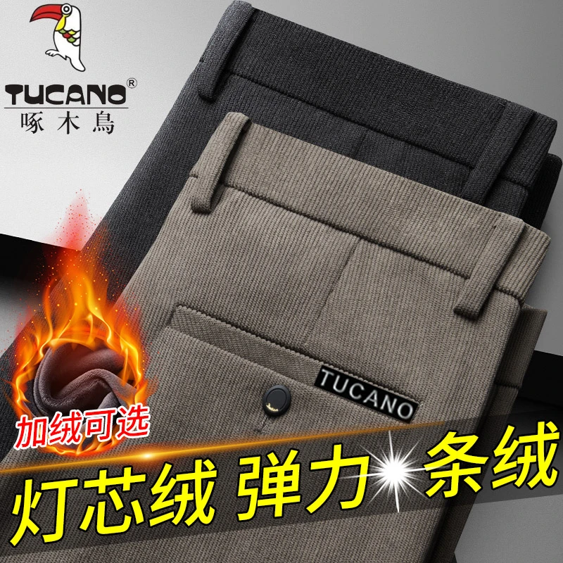 啄木鸟秋冬新款灯芯绒男裤宽松休闲裤男中高腰直筒细条绒加绒加厚