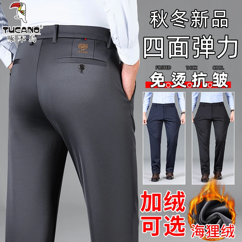 啄木鸟秋季男士休闲裤男虎头刺绣中年直筒弹力西裤加绒加厚长裤子