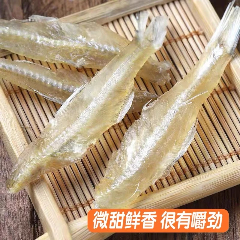 汕尾特产 小银鱼干 淡晒水晶鱼干 海燕鱼下饭 小鱼干海鲜干货