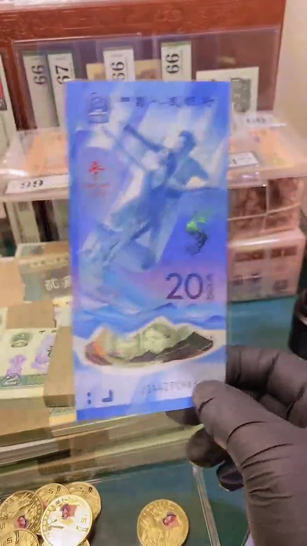 【闪购商品】冬奥会雪钞尾88