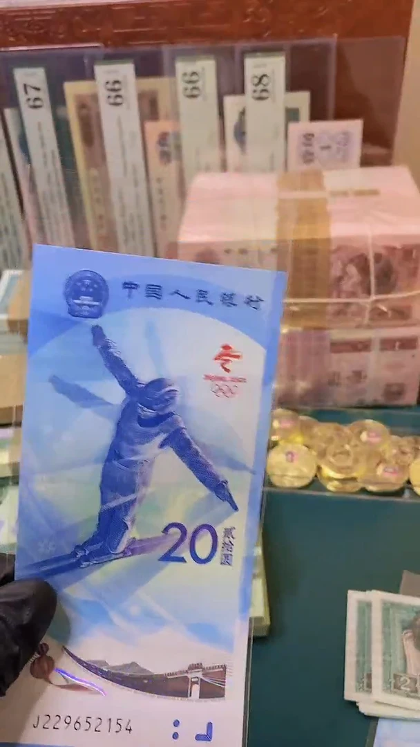 【闪购商品】冬奥会绿奥之王