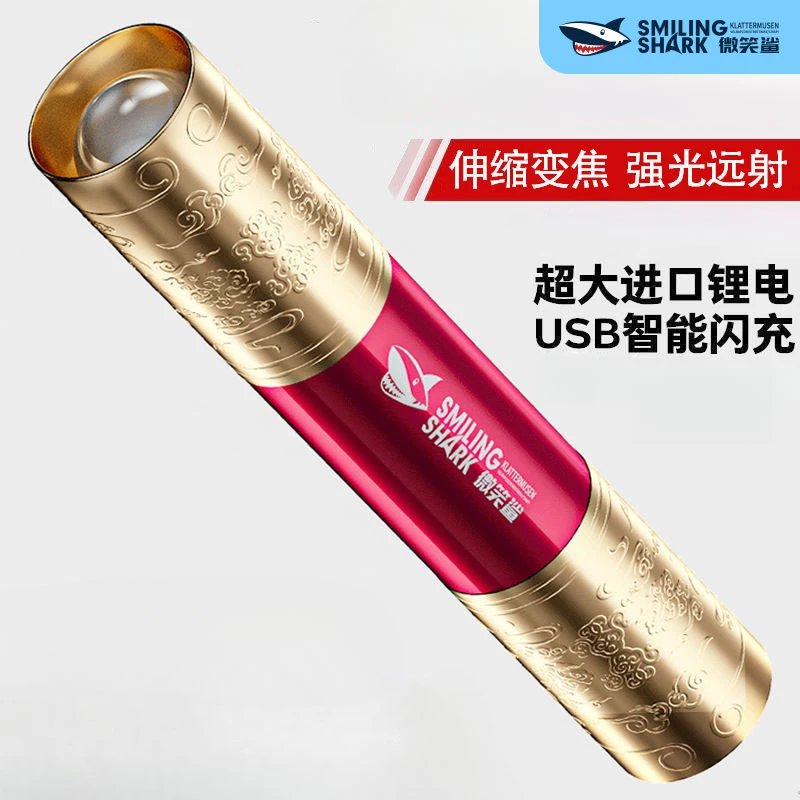迷你金箍棒手电筒LED强光便携USB可充电超亮袖珍小远射户外照明灯
