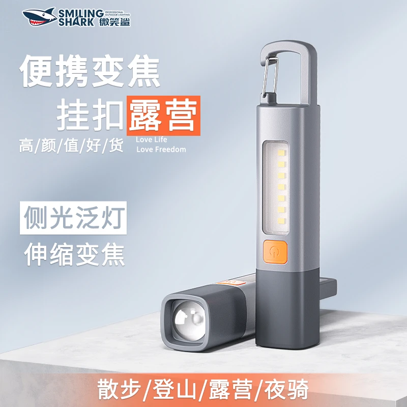 新款迷你便携强光手电筒户外变焦带泛光侧灯工地家用远射应急照明