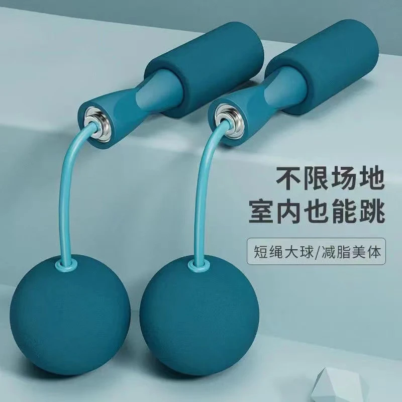 无绳跳绳运动减肥无绳大球负重跳绳成人学生通用减肥专用无绳跳绳