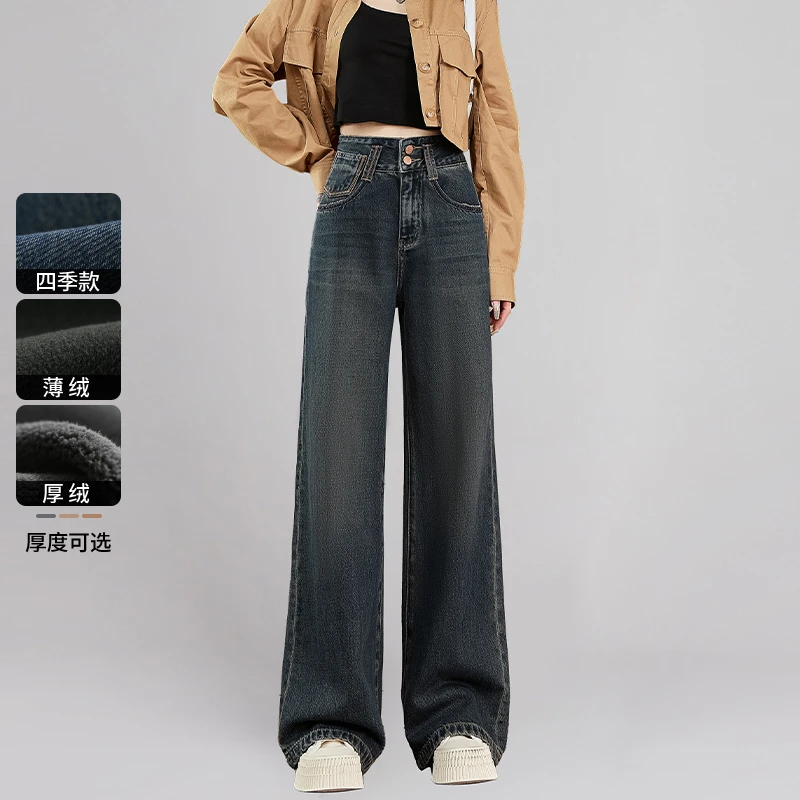 浅婉梦高腰阔腿牛仔裤女2024秋冬新款极简风莫奈灰百搭显瘦直筒裤