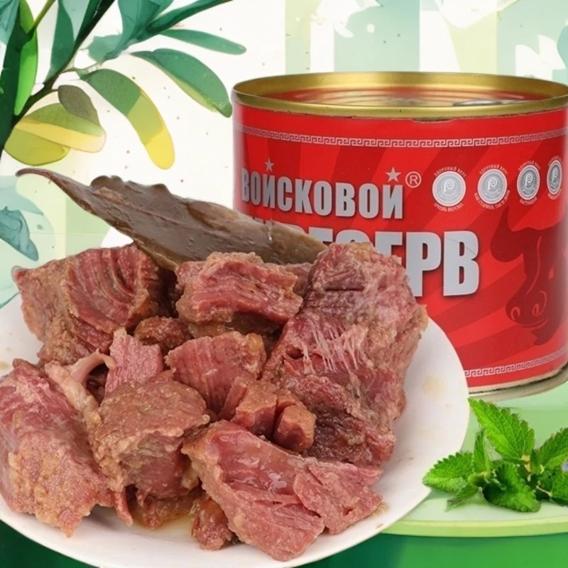 【一份3盒】俄罗斯风味红烧牛肉罐头户外美食好吃的零食品开盖即食
