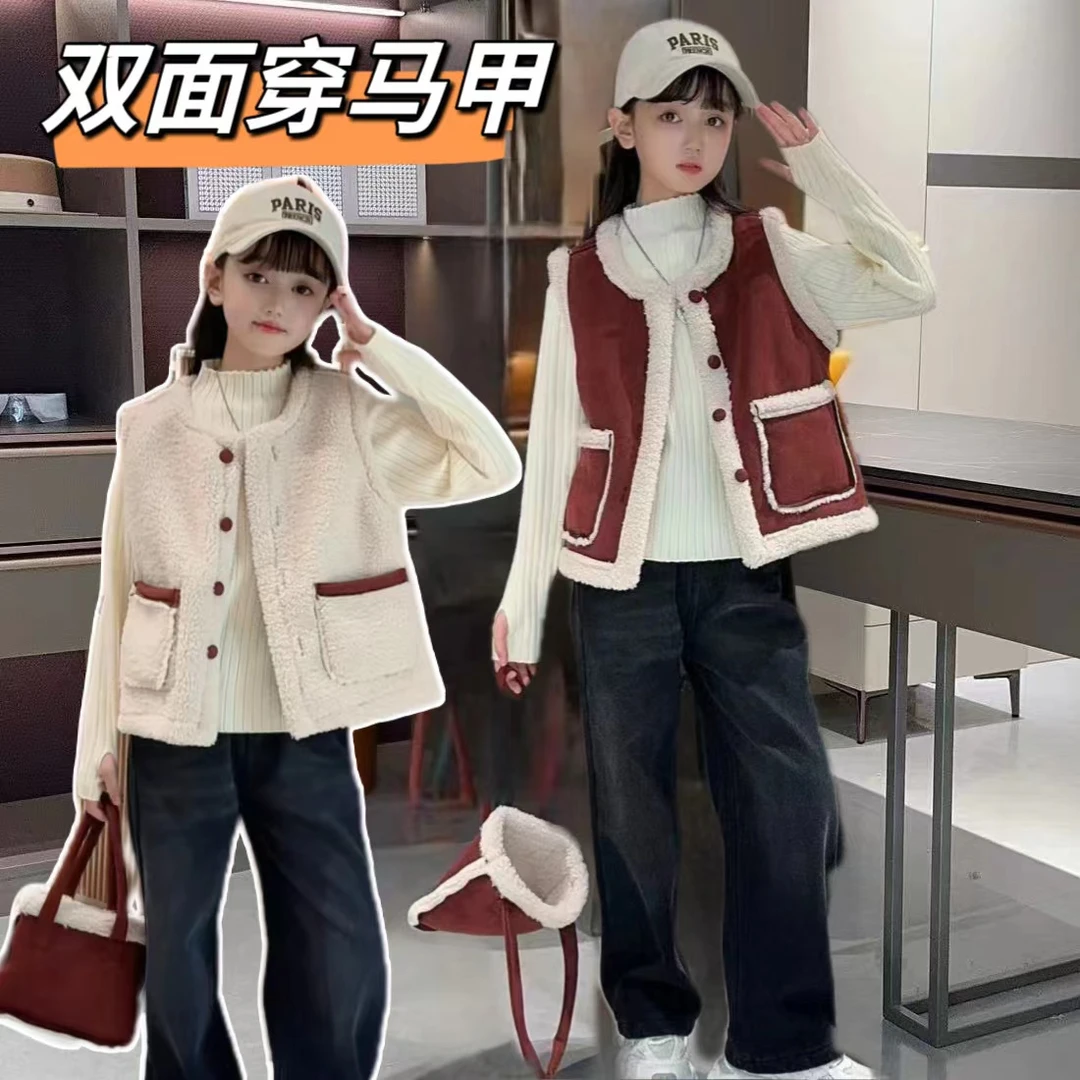 2024新款秋冬女童两面穿时髦时尚毛绒马甲外套（送包）