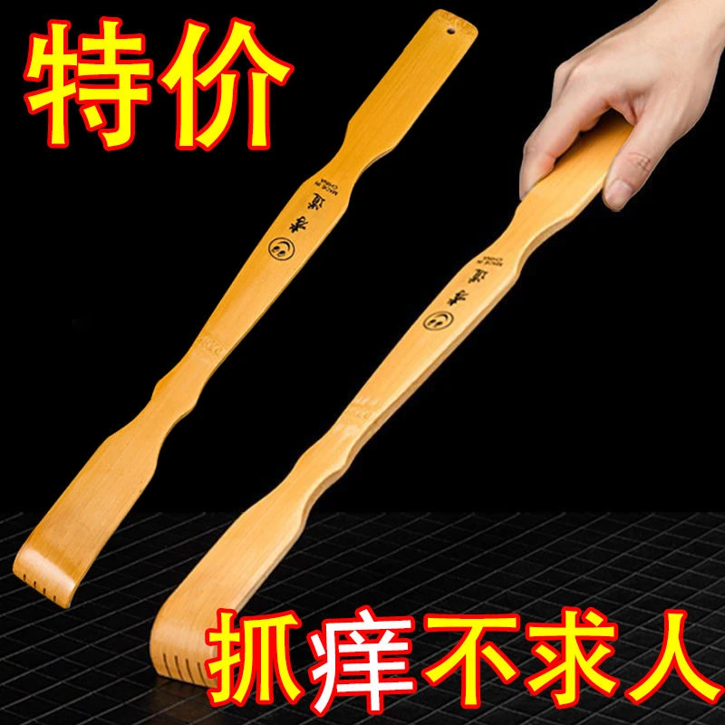 家用不求人抓痒挠老头乐头部按摩器八爪鱼工具挠痒耙痒按摩锤加长