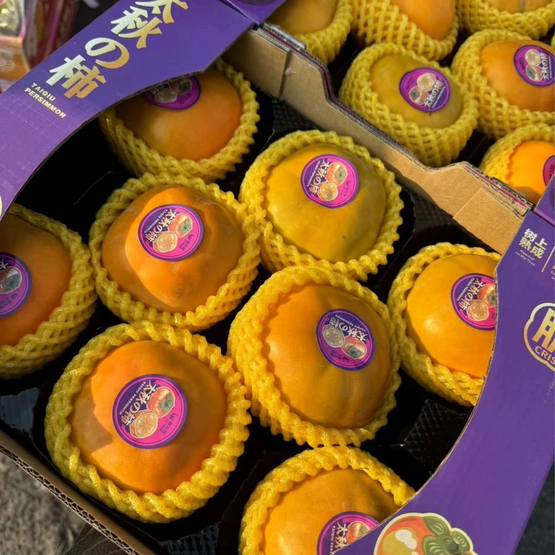 【配送到家】太秋甜脆柿子1箱，脆甜好吃！