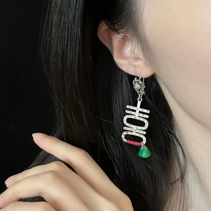 925银耳饰 《秋梦》E24755《喜桃》绿色莲蓬喜字耳钩耳环