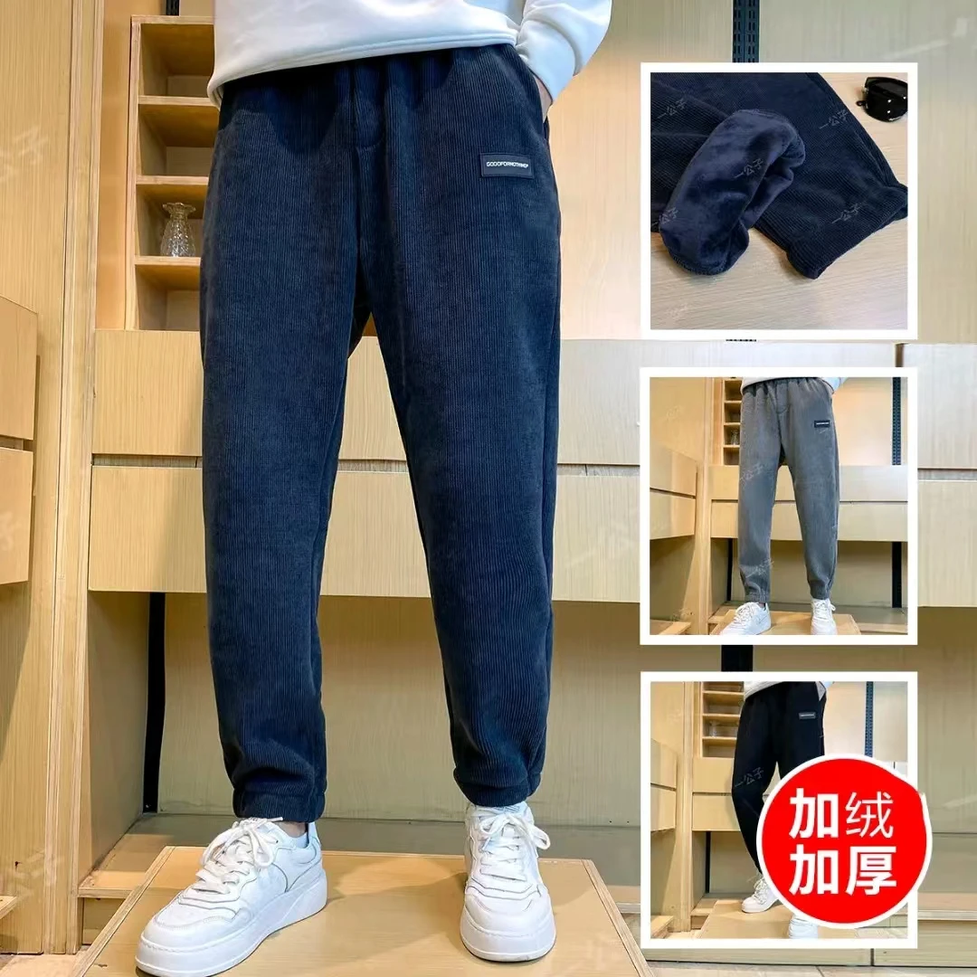 【重磅加厚绒】22-501秋冬加厚宽松舒适显瘦加绒束脚卫裤