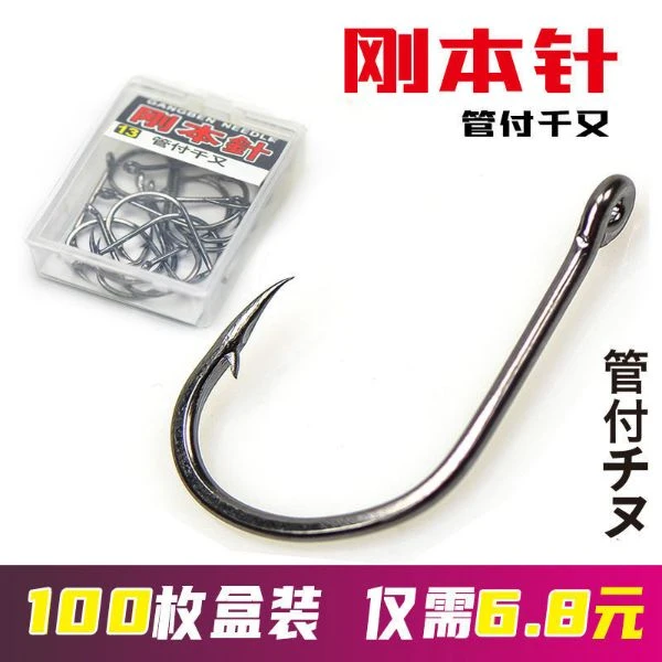 管付千又钓鱼日本进口有倒刺带孔千又钩针盒装钩垂钓装备散装鱼钩