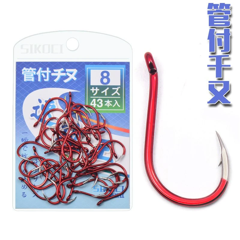 红色管付千又渔钩有带孔圈环倒刺海钓矶钓加粗大物钩青鱼钩大包装