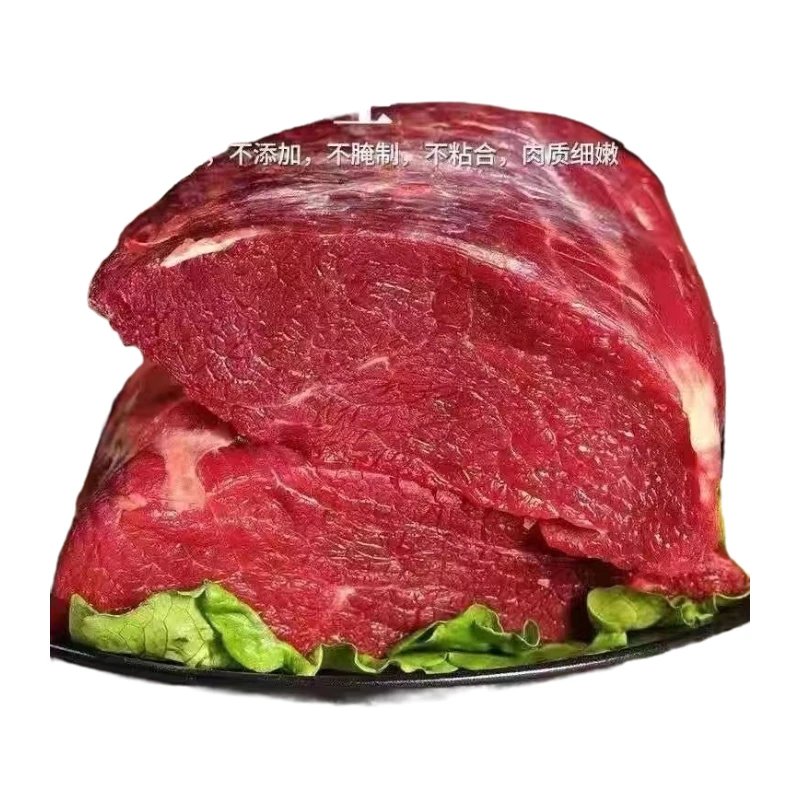 【3斤送2斤】新鲜牛腿肉现杀散养本地黄牛新鲜牛肉5斤