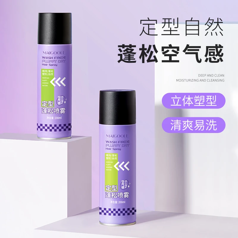 Y  MAIGOOLE 玫黛琳免洗蓬松干发喷雾清爽控油蓬松懒人颅顶