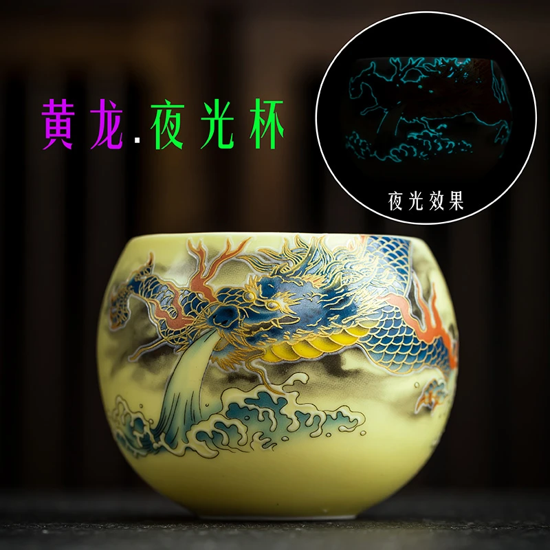 【黄龙.夜光杯】高端主人杯品茗杯陶瓷家用茶器纯手工中式白瓷茶