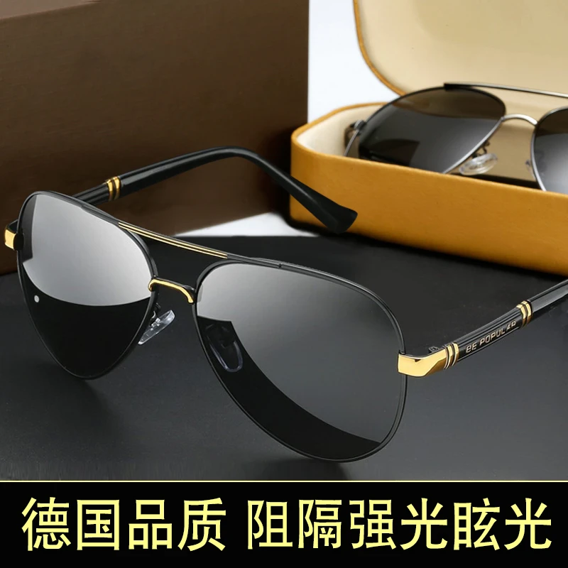 2024爆款高档墨镜 日夜变色太阳镜 钓鱼开车偏光镜 高清蛤蟆镜