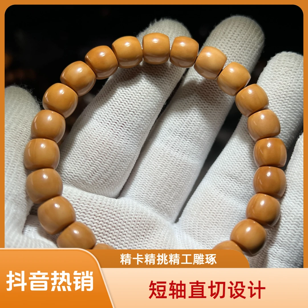 叁禾文玩猴头核桃凤仙短轴直切