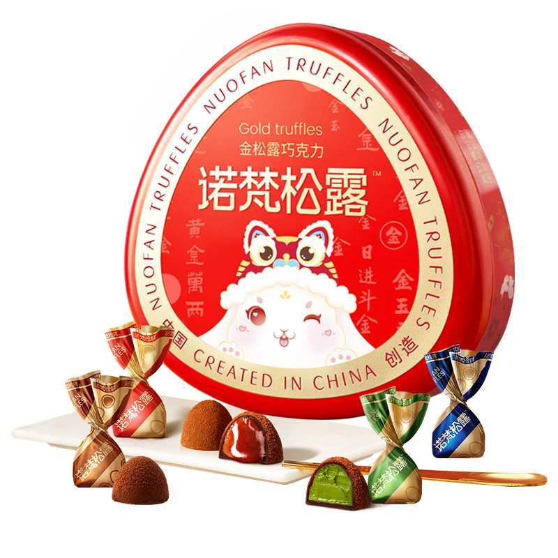 『诺梵』金松露巧克力礼盒装精选纯可可脂休闲零食大礼包龙年货500g
