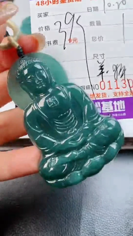 【闪购商品】翡翠颈饰未镶嵌