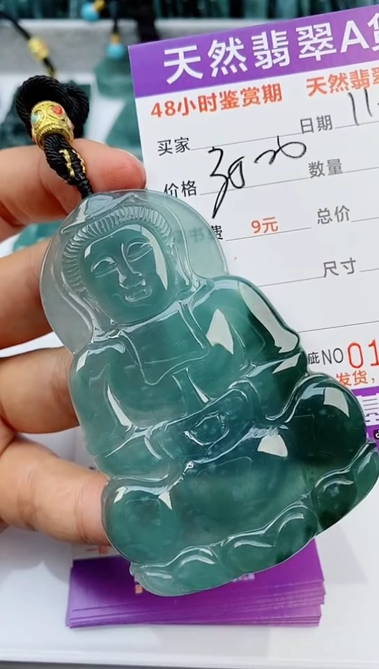 【闪购商品】翡翠颈饰未镶嵌