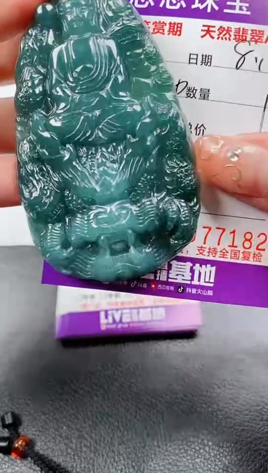 【闪购商品】翡翠颈饰未镶嵌