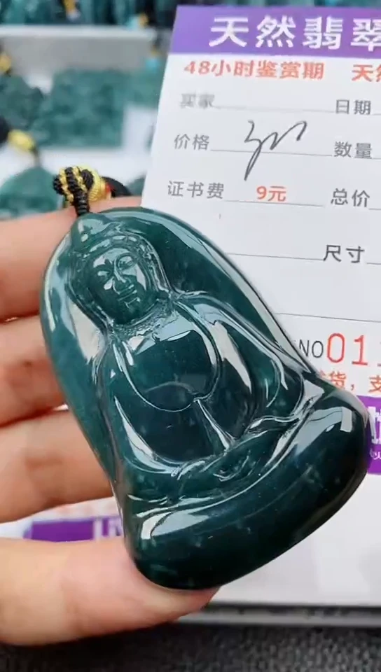 【闪购商品】翡翠颈饰未镶嵌