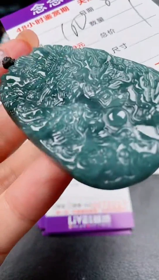【闪购商品】翡翠颈饰未镶嵌