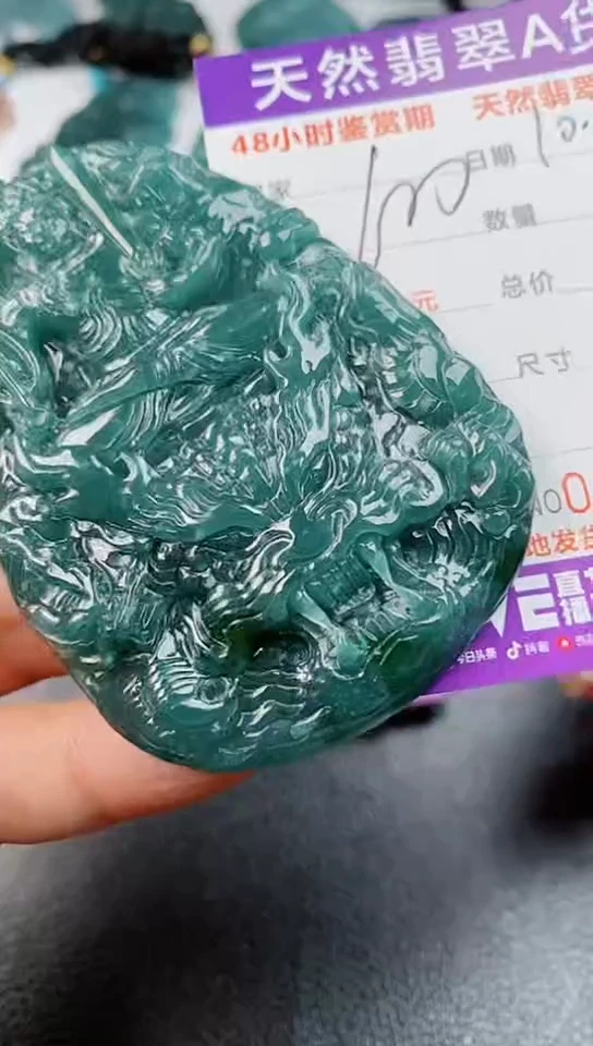 【闪购商品】翡翠颈饰未镶嵌
