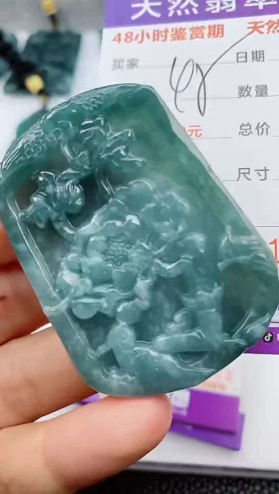 【闪购商品】翡翠颈饰未镶嵌