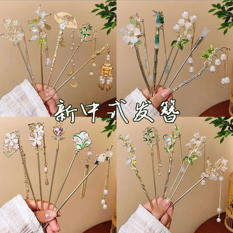 <赫安复制单专属>复古发饰流苏发簪女高级感古装簪汉服旗袍配饰