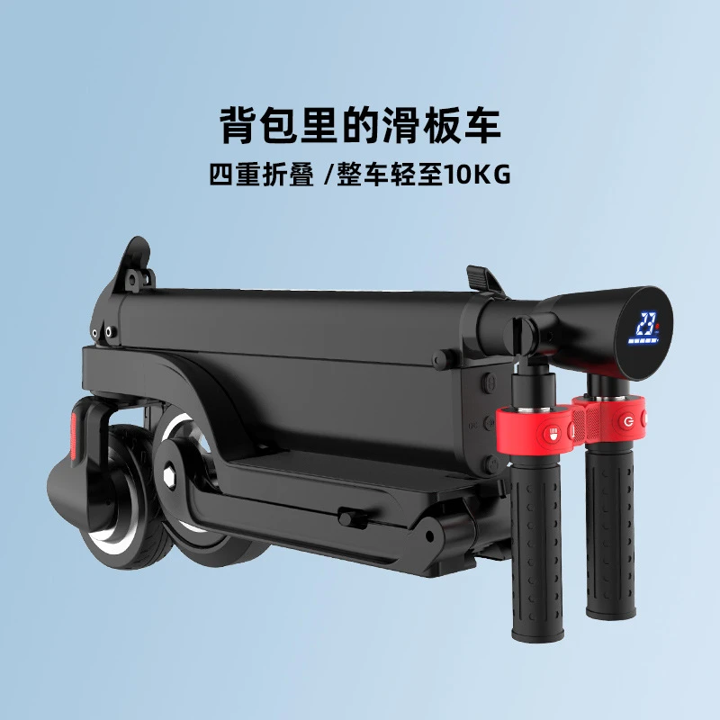 新款迷你折叠电动滑板车成人小型平衡车共享代步车轻巧时尚科技
