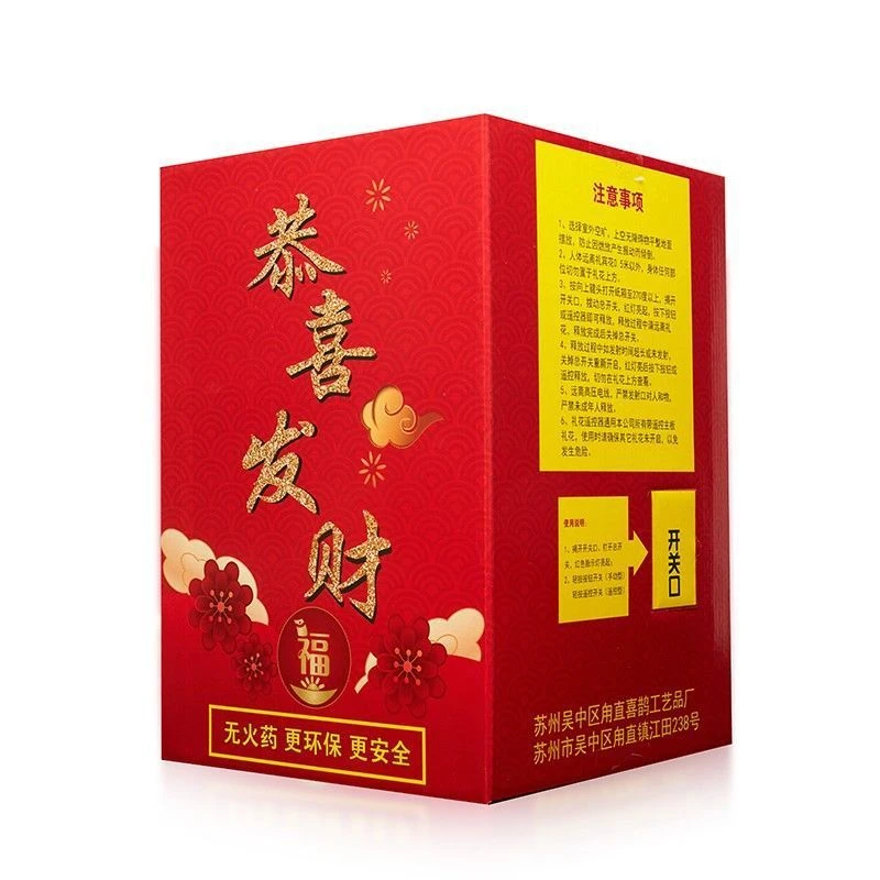 2025春节礼炮礼花婚庆花过年礼花迁电子喷花结婚筒开业喜庆礼炮喷