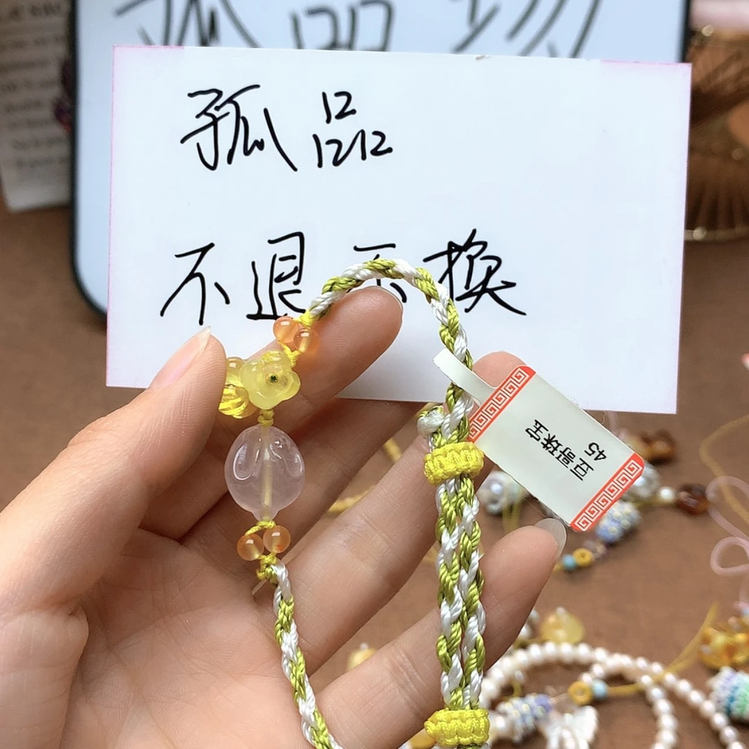【闪购商品】蜜蜡颈饰未镶嵌190