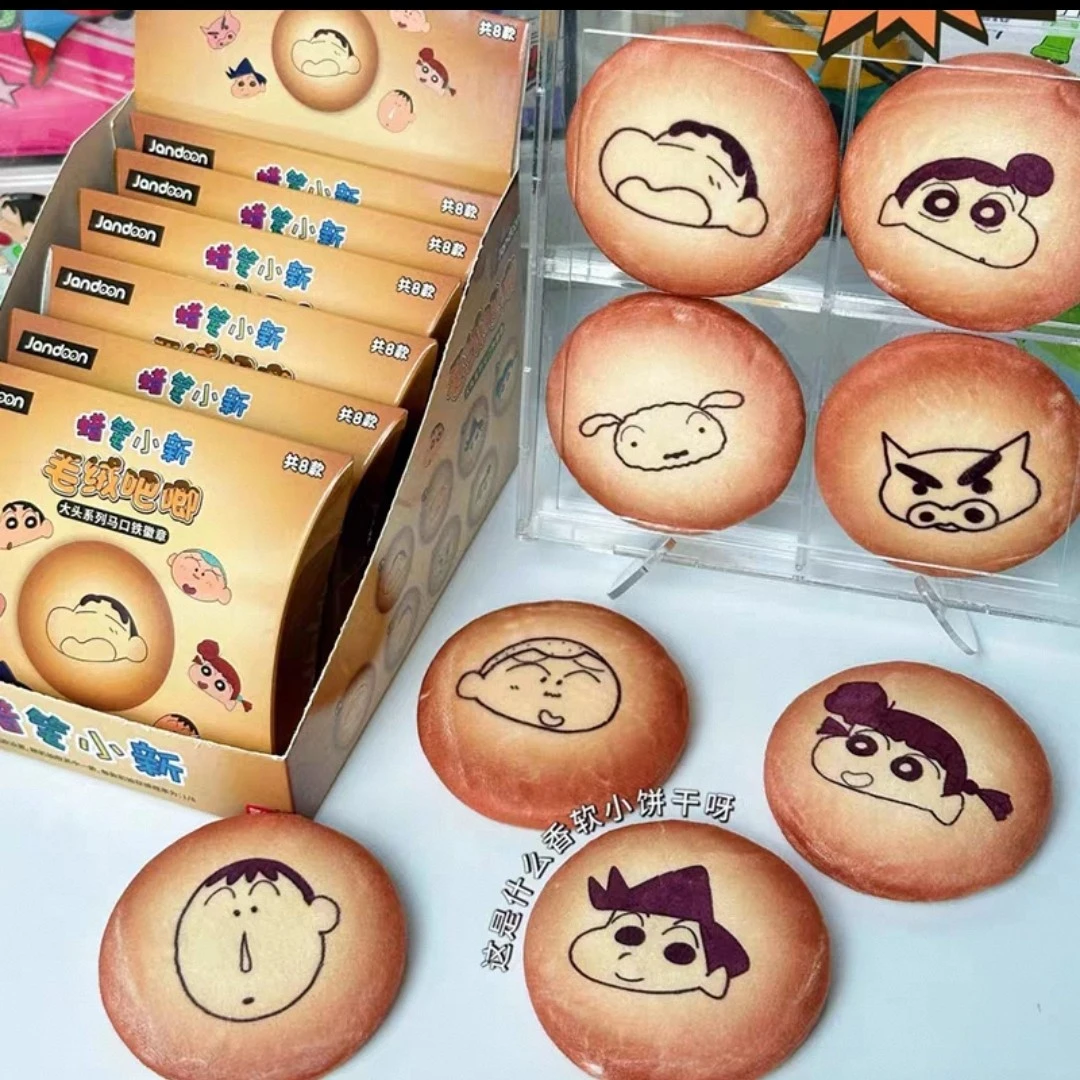 【简动文创】 毛绒吧唧 大头系列 马口铁徽章