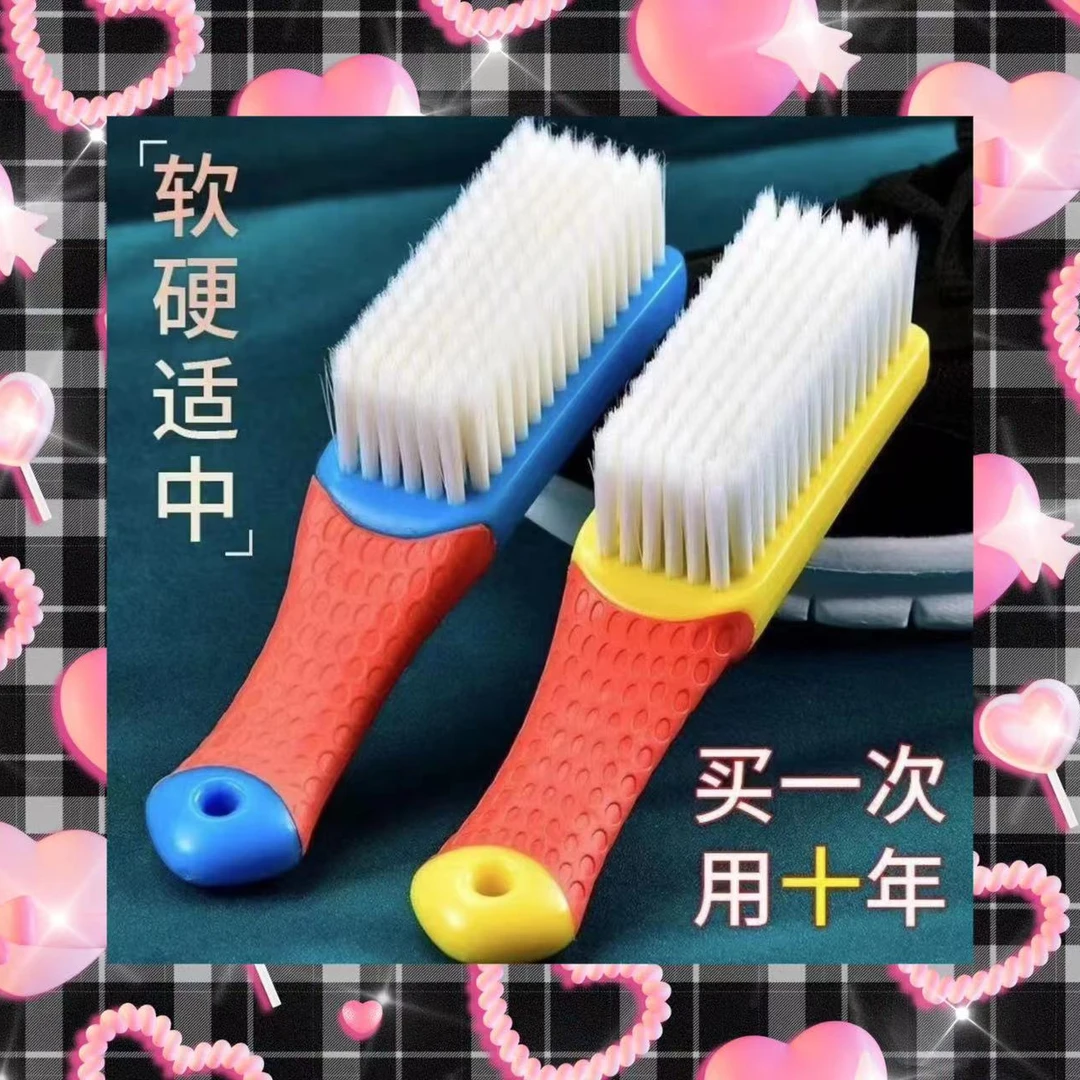 居家日用鞋刷鞋擦到手2把