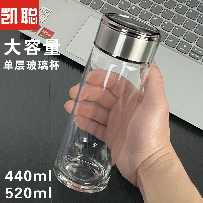 凯聪单层玻璃杯男办公明大容量加厚杯家用便携子带盖水杯过