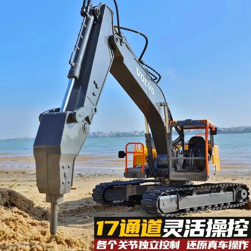 儿童遥控电动挖掘机挖土机正版三合一小挖土机工程车孩子模型玩具