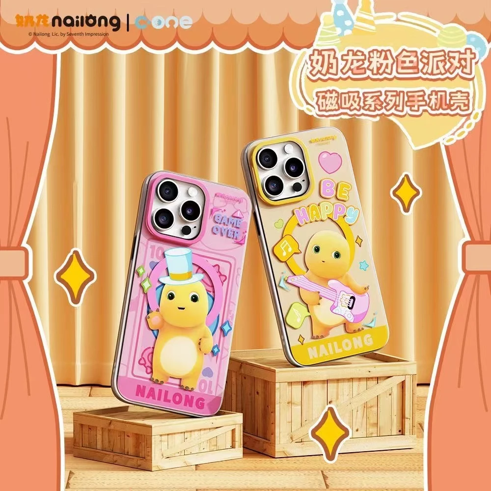 正版授权奶龙适用于苹果iPhone15promax手机壳15pro磁吸款15情侣