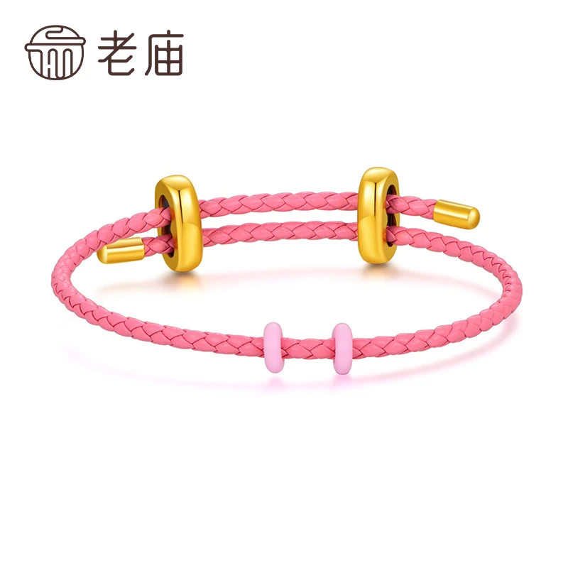 粉手绳-LMZP01