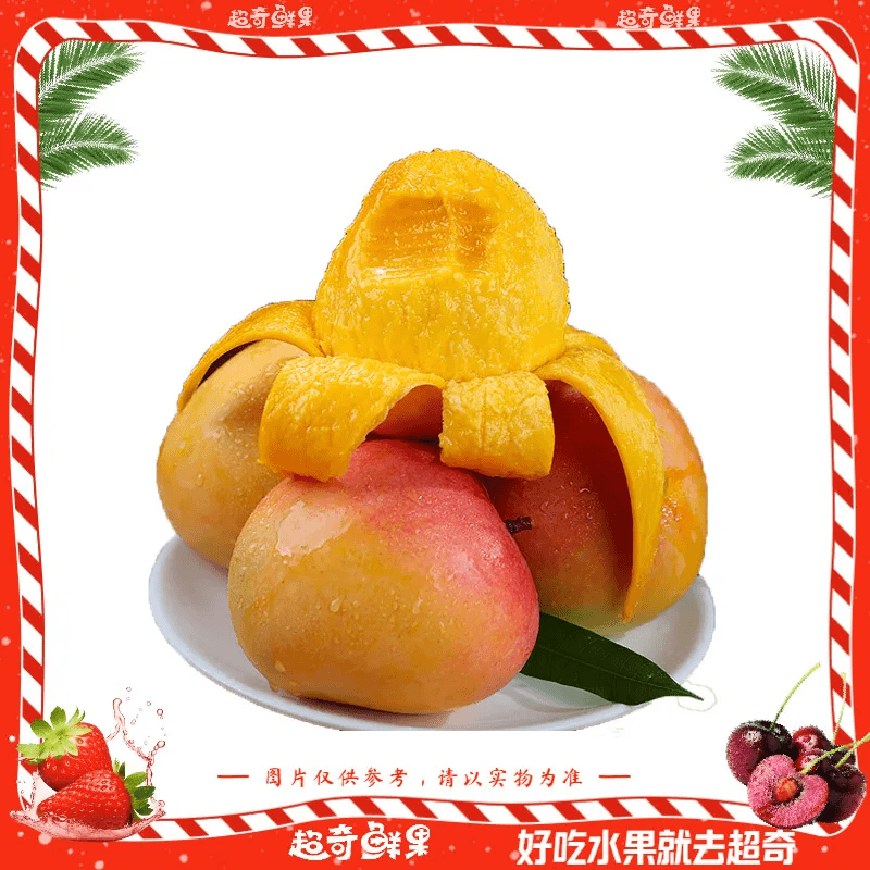 苹果芒 约1KG/外卖到家