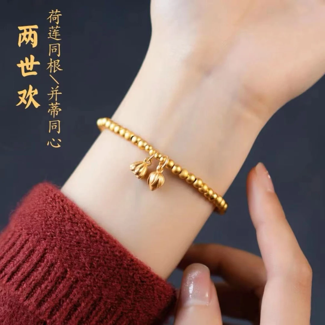 钛钢手链 不掉色两世欢莲蓬手链女轻奢时尚气质转运弹力珠珠手串