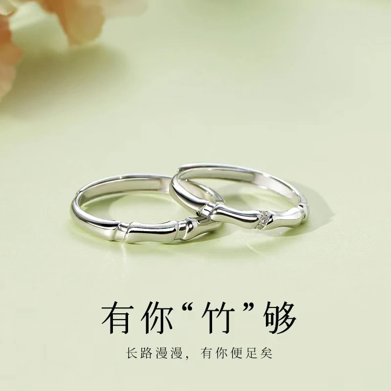 钛钢戒指 时尚新款竹节戒指情侣款不掉色情人节礼物有你竹够对戒