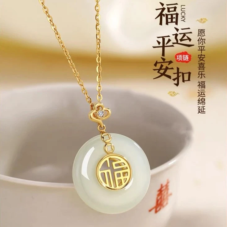 钛钢项链 镂空福运平安扣项链时尚气质感国风福字吊坠+赠送收纳盒