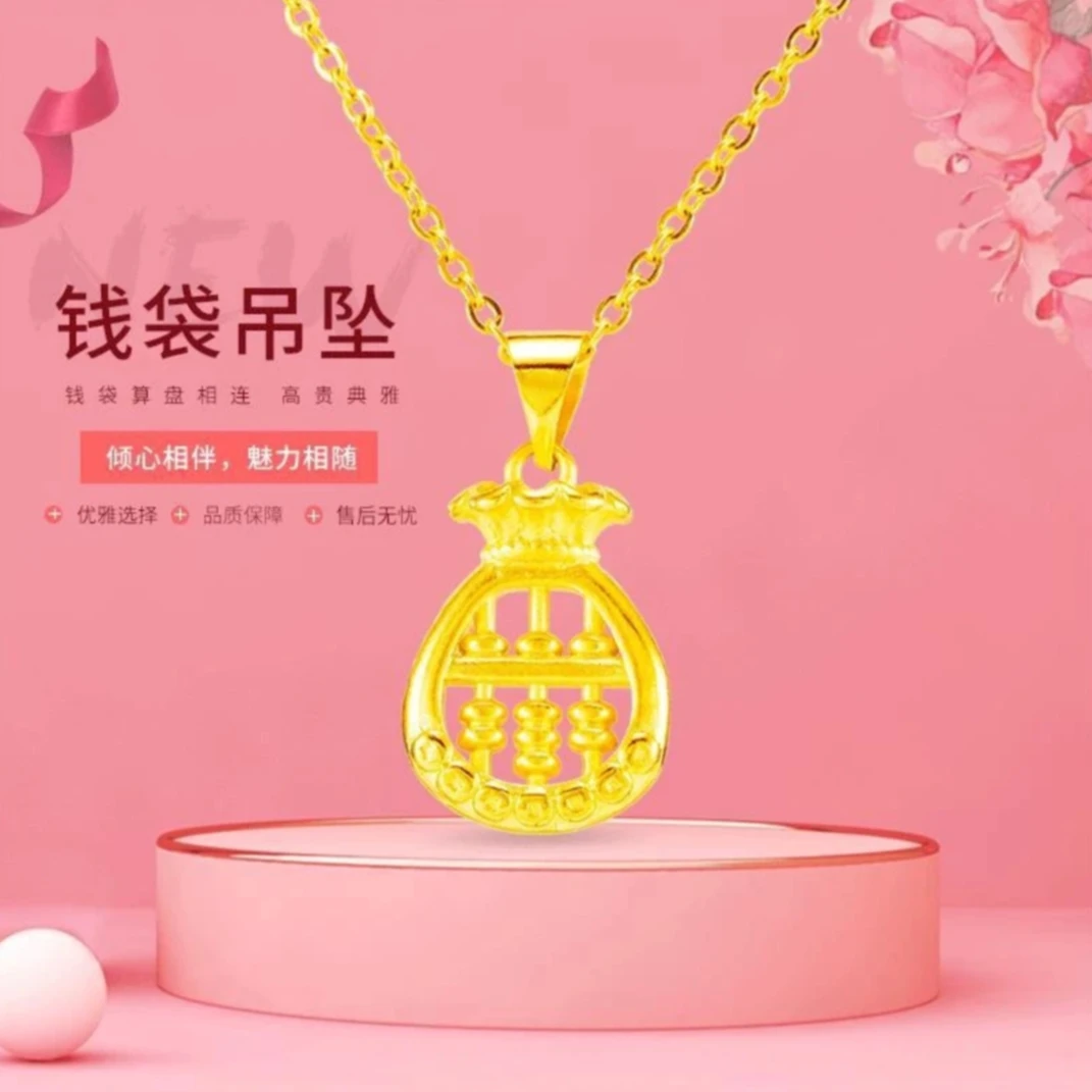 钛钢项链  2024新款福袋算盘项链女款送女友精美轻奢时尚百搭气质